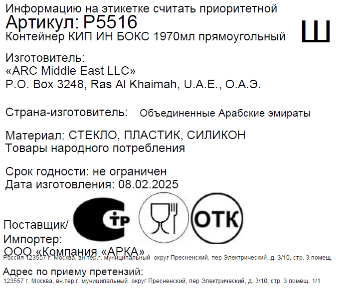Превью изображения товара