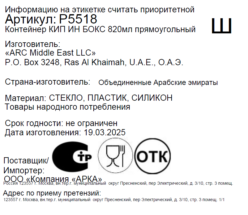 Превью изображения товара
