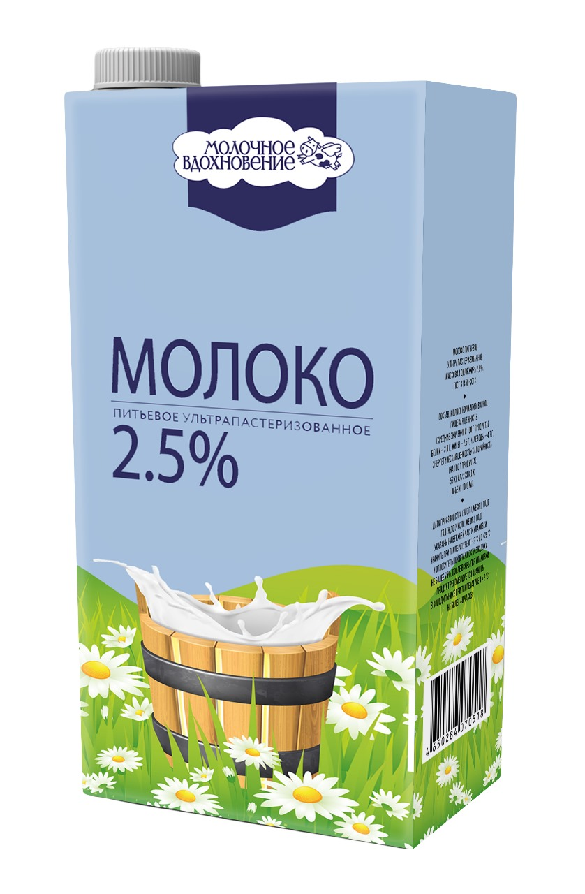 Молоко Молочное вдохновение ультрапастеризованное 2.5%, 1л