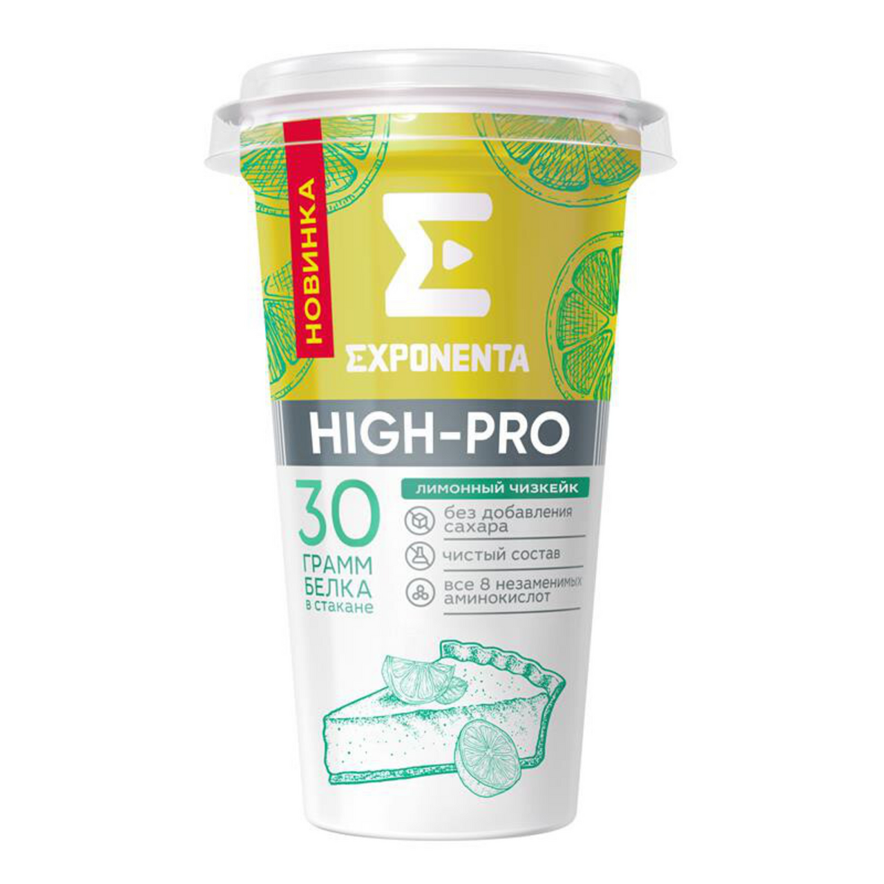 Напиток кисломолочный Exponenta High-Pro обезжиренный лимонный чизкейк, 250г