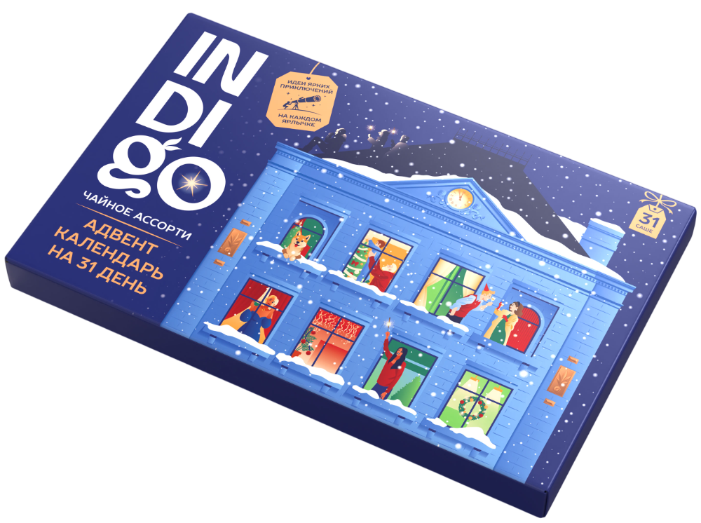 Чай Indigo адвент-календарь, 50.1г