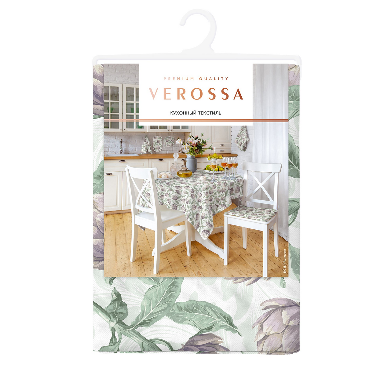 Скатерть Verossa артишоки, 144 x 200см