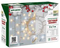 Электрогирлянда занавес B&H 100Led теплый белый и 20Led холодный белый, 2 x 1м
