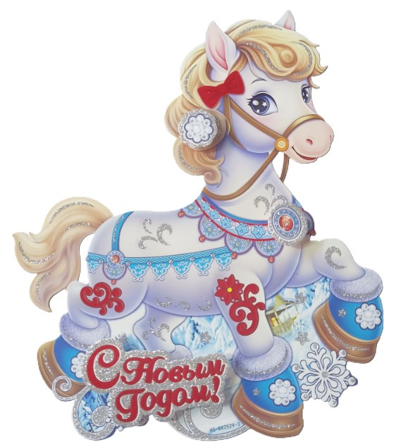 Наклейка панно B&H Милая лошадка бумажное