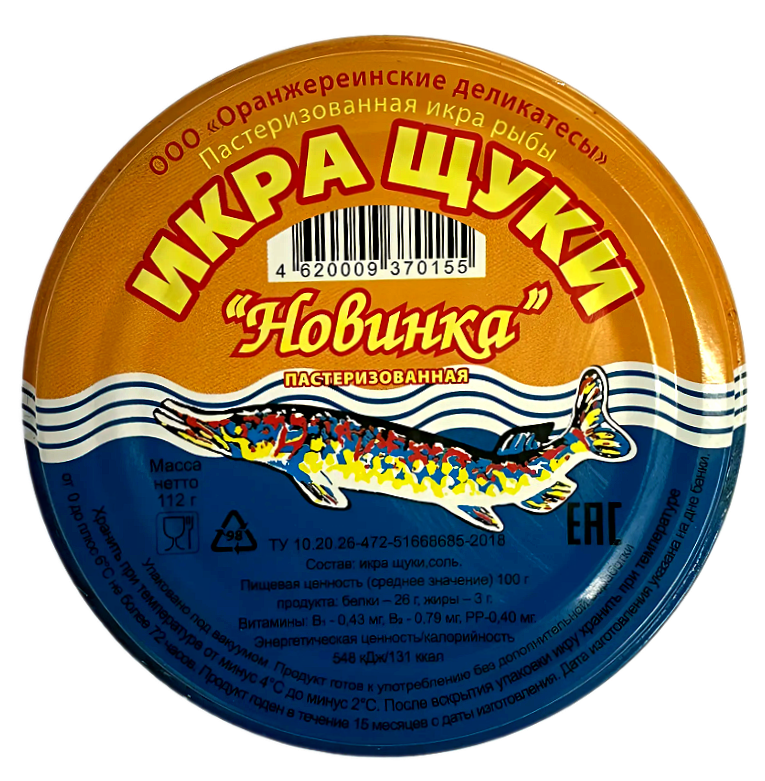 Икра щуки пастеризованная, 112г