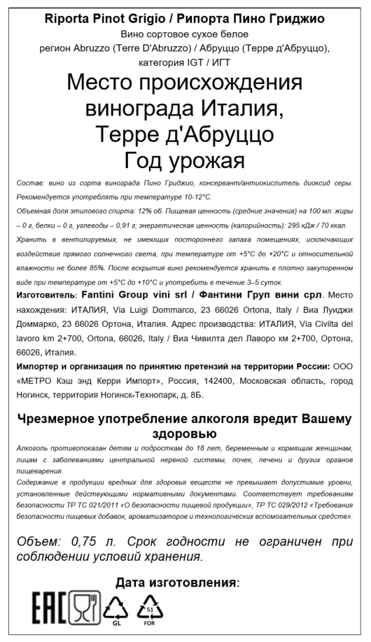 Превью изображения товара