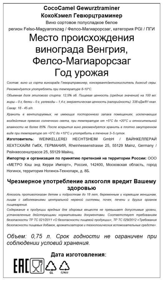 Превью изображения товара