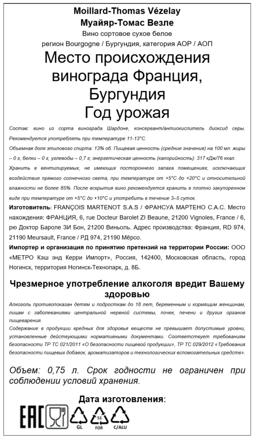 Превью изображения товара