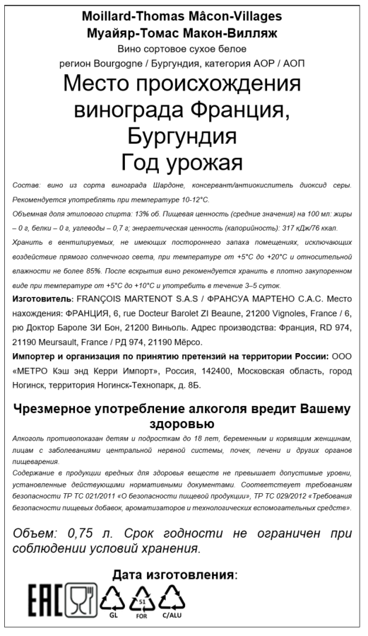 Превью изображения товара