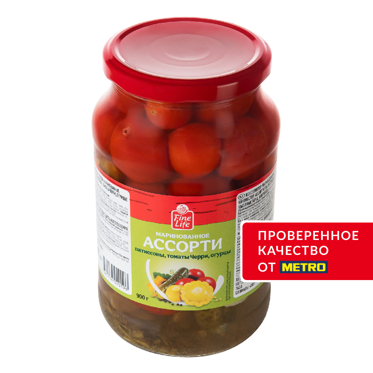 Fine Life Ассорти томаты черри с огурцами и патиссонами, 900г