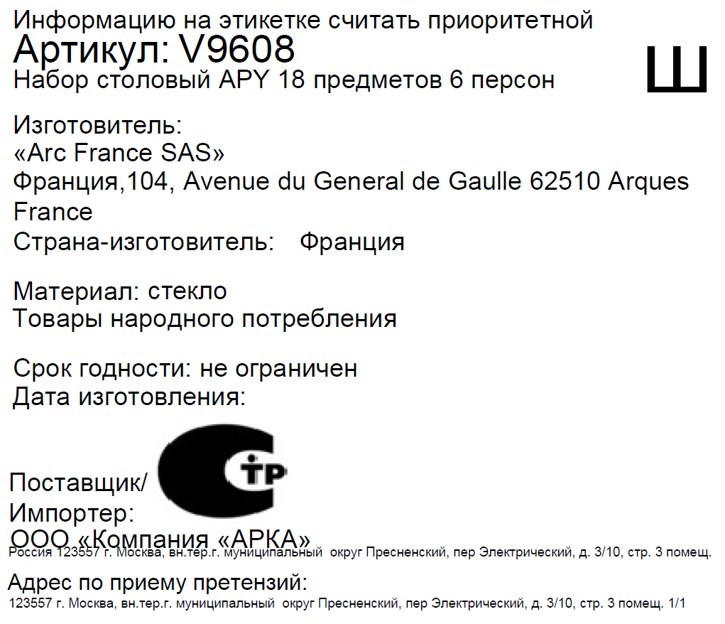 Превью изображения товара