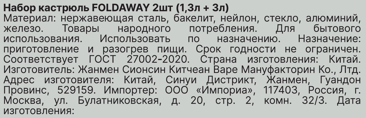 Превью изображения товара