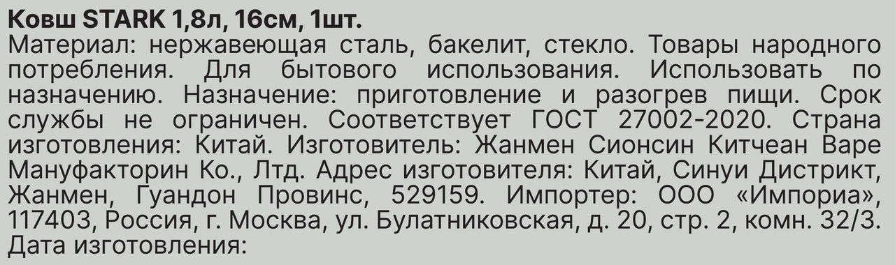 Превью изображения товара