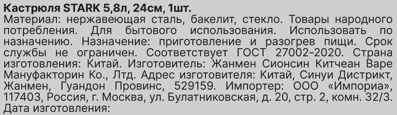 Превью изображения товара