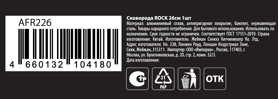 Превью изображения товара