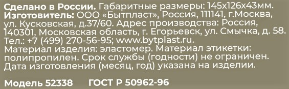 Превью изображения товара