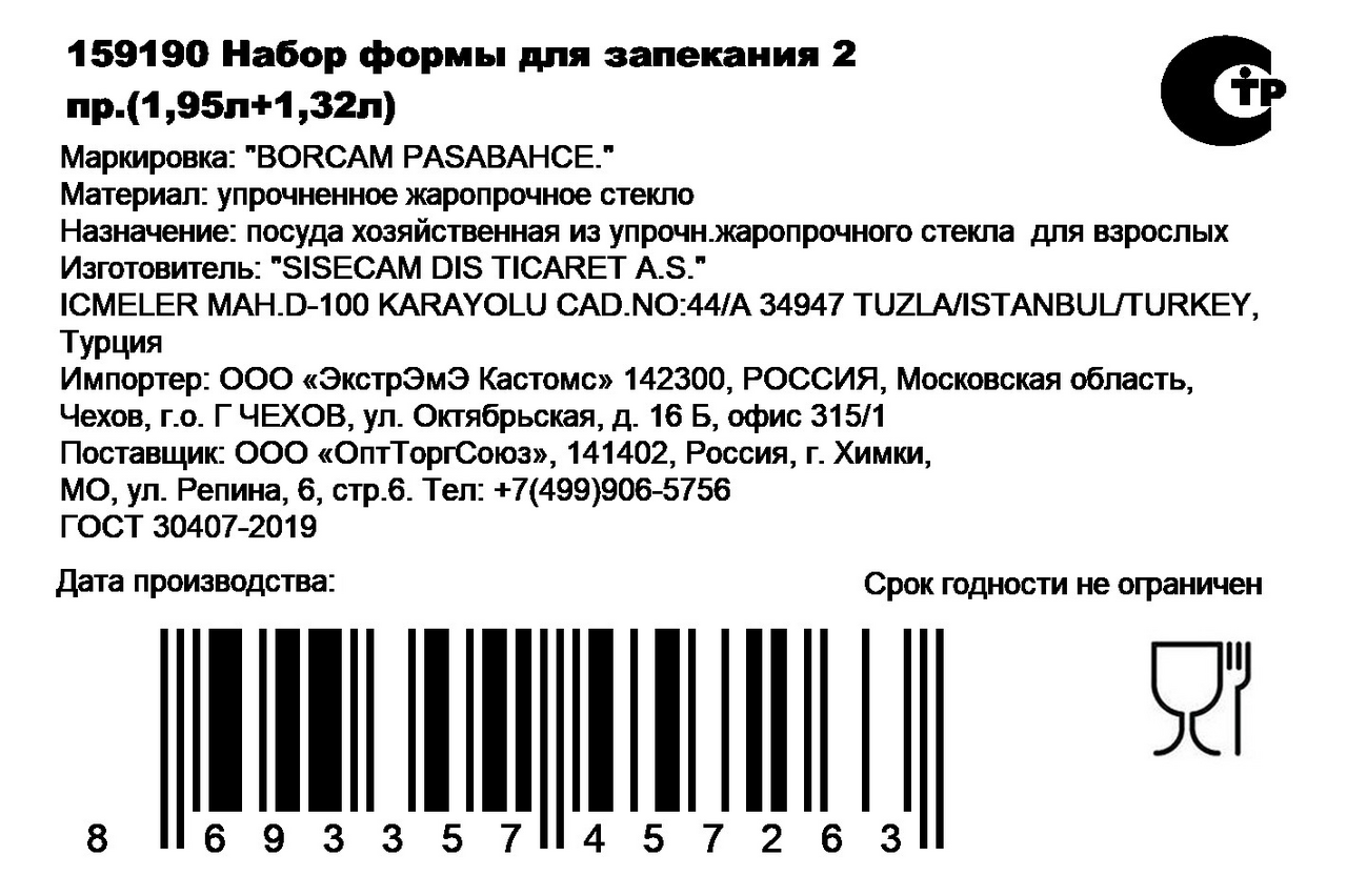 Превью изображения товара
