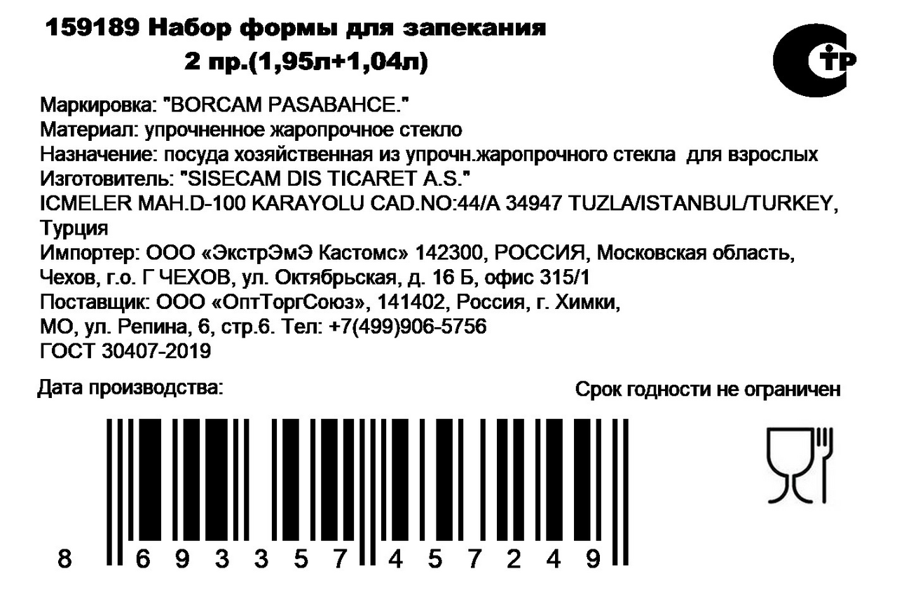 Превью изображения товара