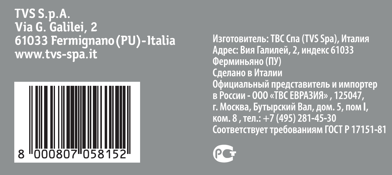 Превью изображения товара