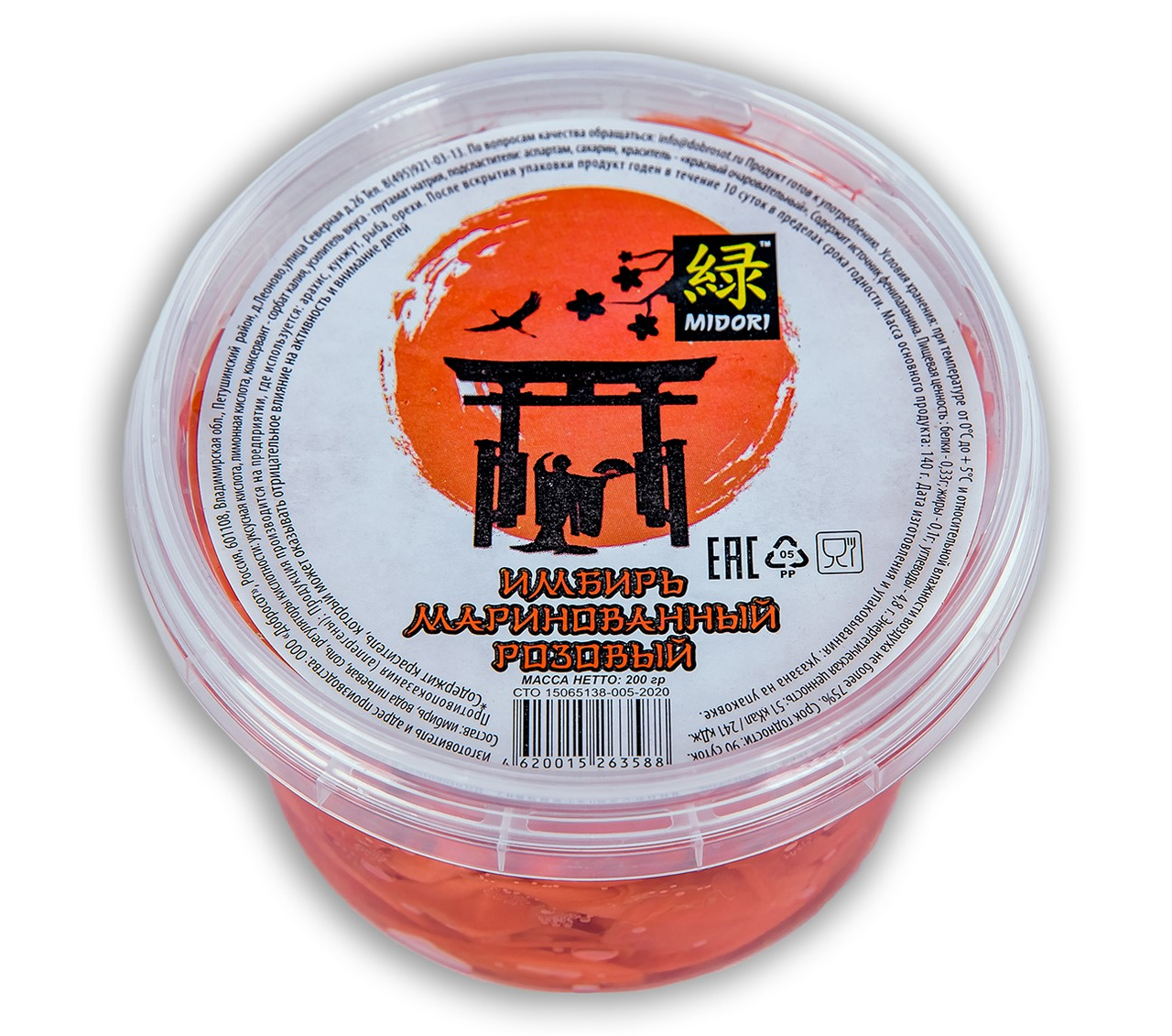 Имбирь маринованный Midori розовый, 200г