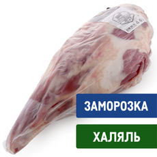 Окорок бараний Prime Lamb Халяль на кости замороженный, ~2кг