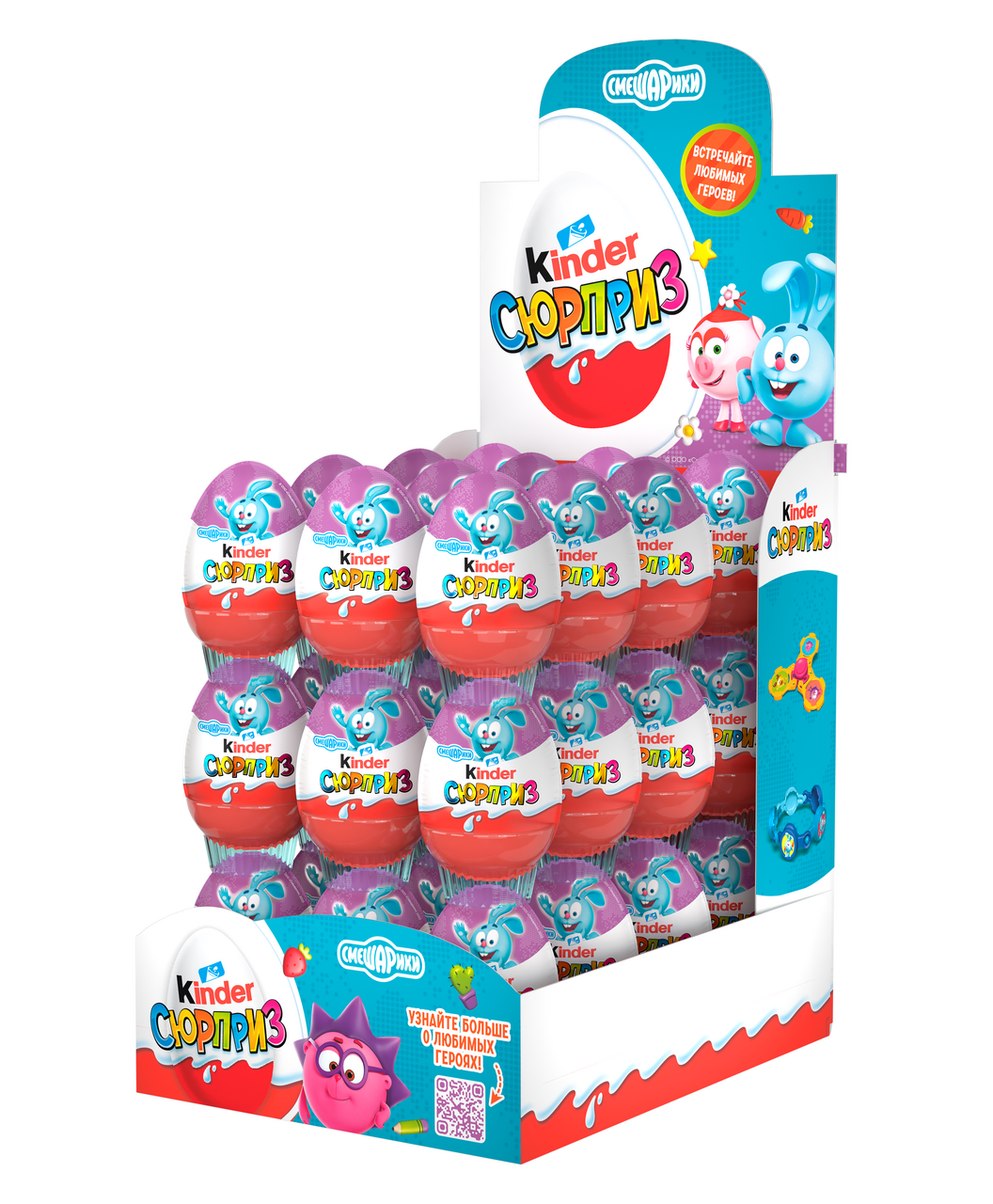 Яйцо шоколадное Kinder Сюрприз Смешарики, 20г x 36 шт