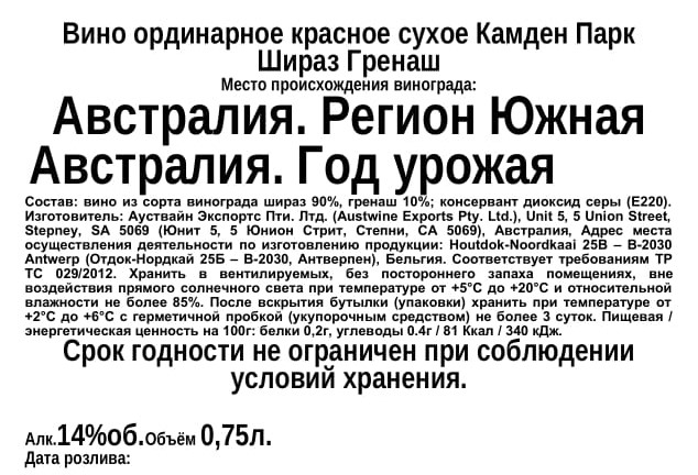 Превью изображения товара