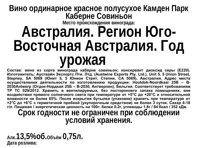 Превью изображения товара