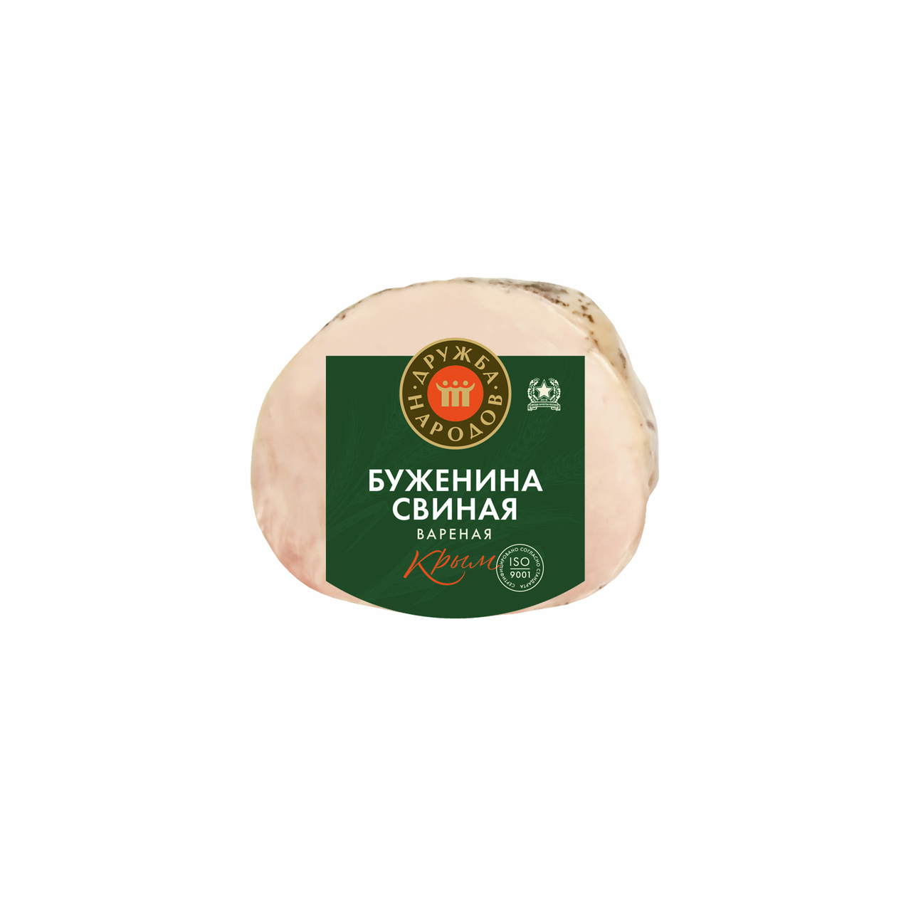 Буженина Дружба народов свиная вареная, ~610г