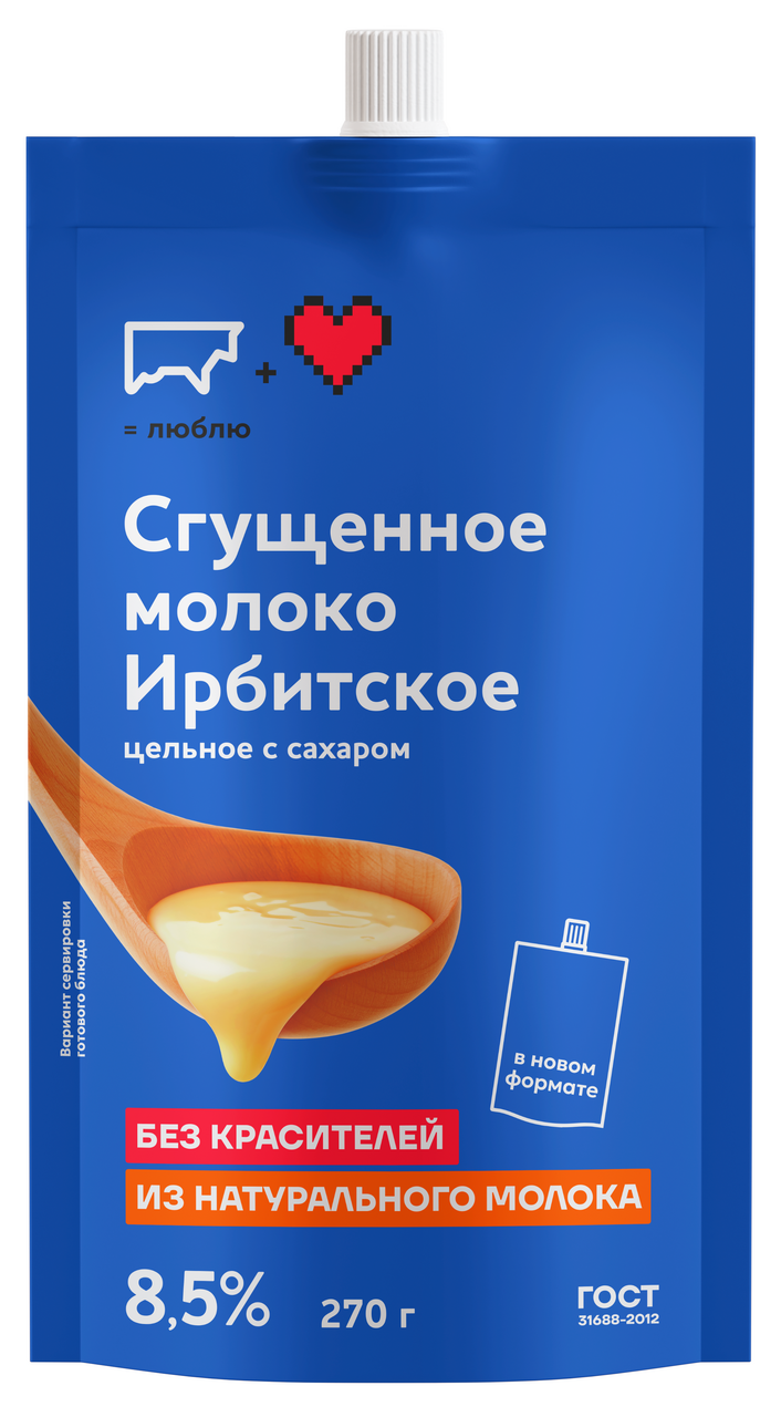 Молоко сгущеное Ирбитский молочный завод 8.5%, 270г