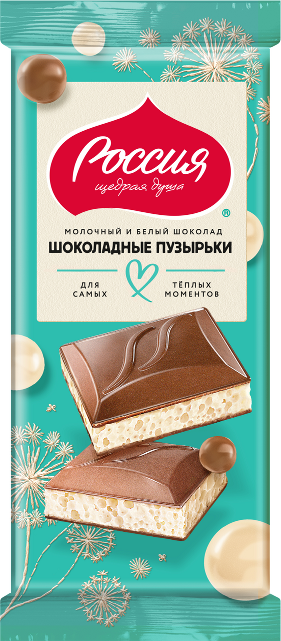 Шоколад Россия Щедрая душа молочный и белый шоколадные пузырьки, 70г
