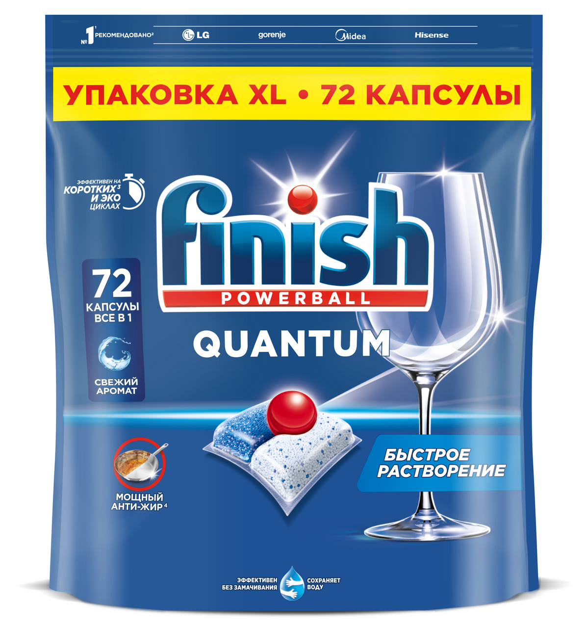 Изображение товара Капсулы для посудомоечной машины Finish Quantum, 72шт