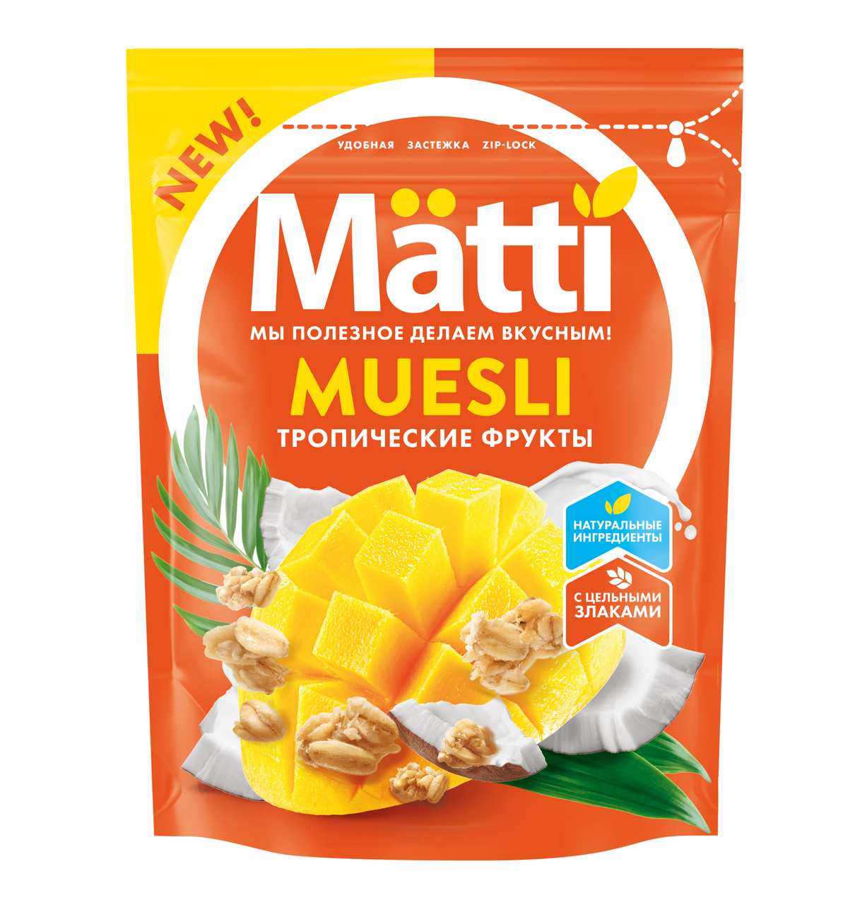 Мюсли Matti Тропические фрукты, 250г