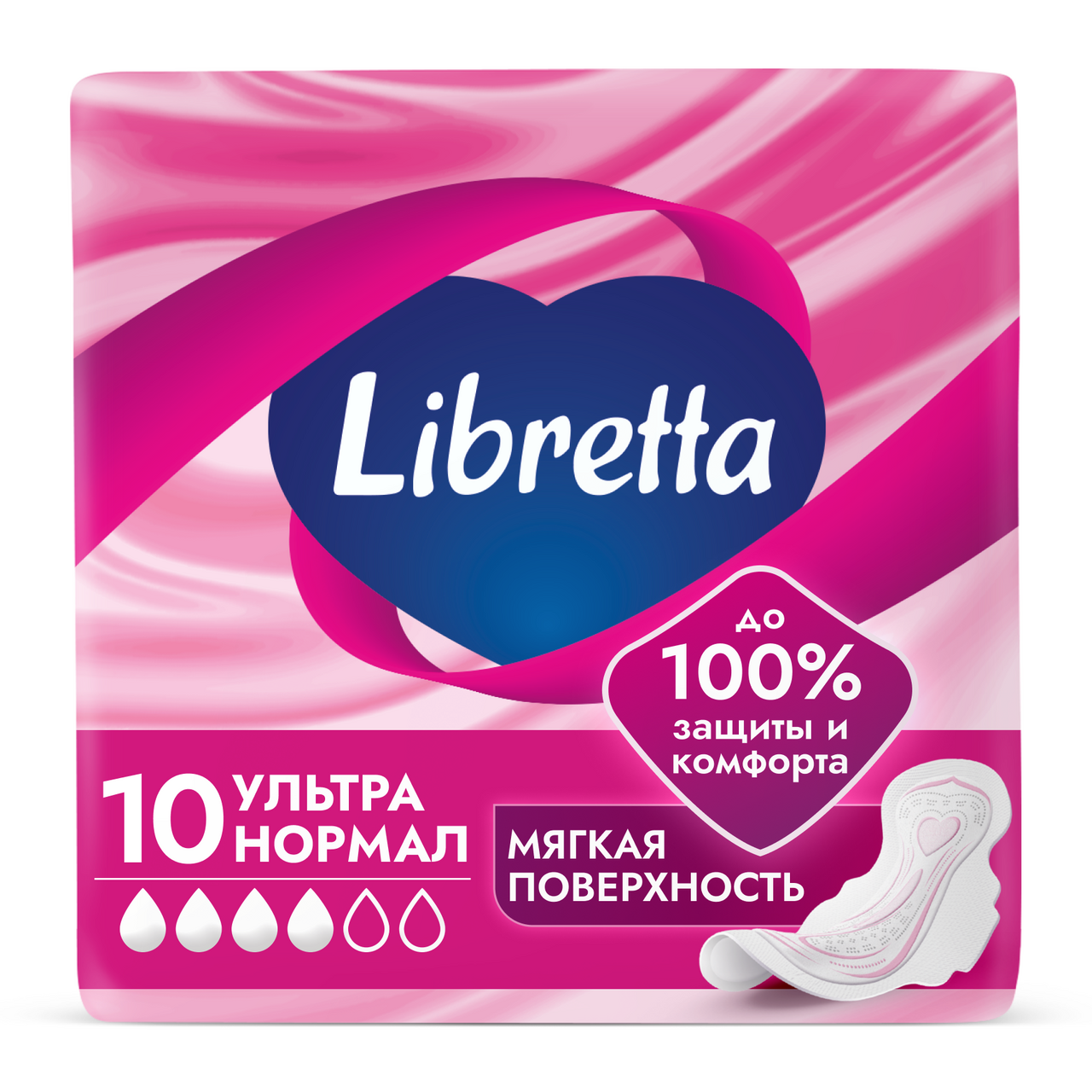 Прокладки Libretta Ultra Normal мягкая поверхность, 10шт