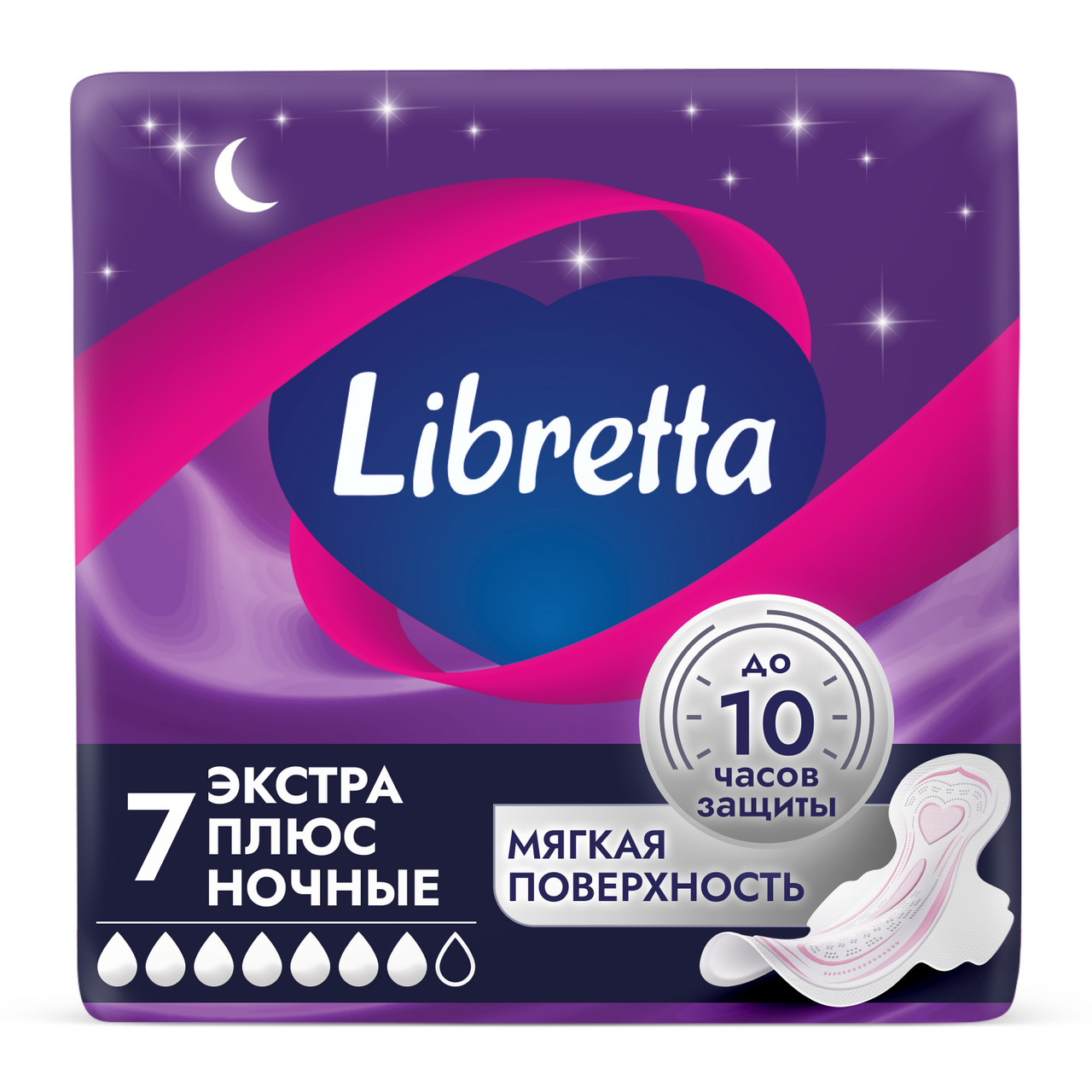 Прокладки Libretta Extra Plus ночные мягкая поверхность, 7шт