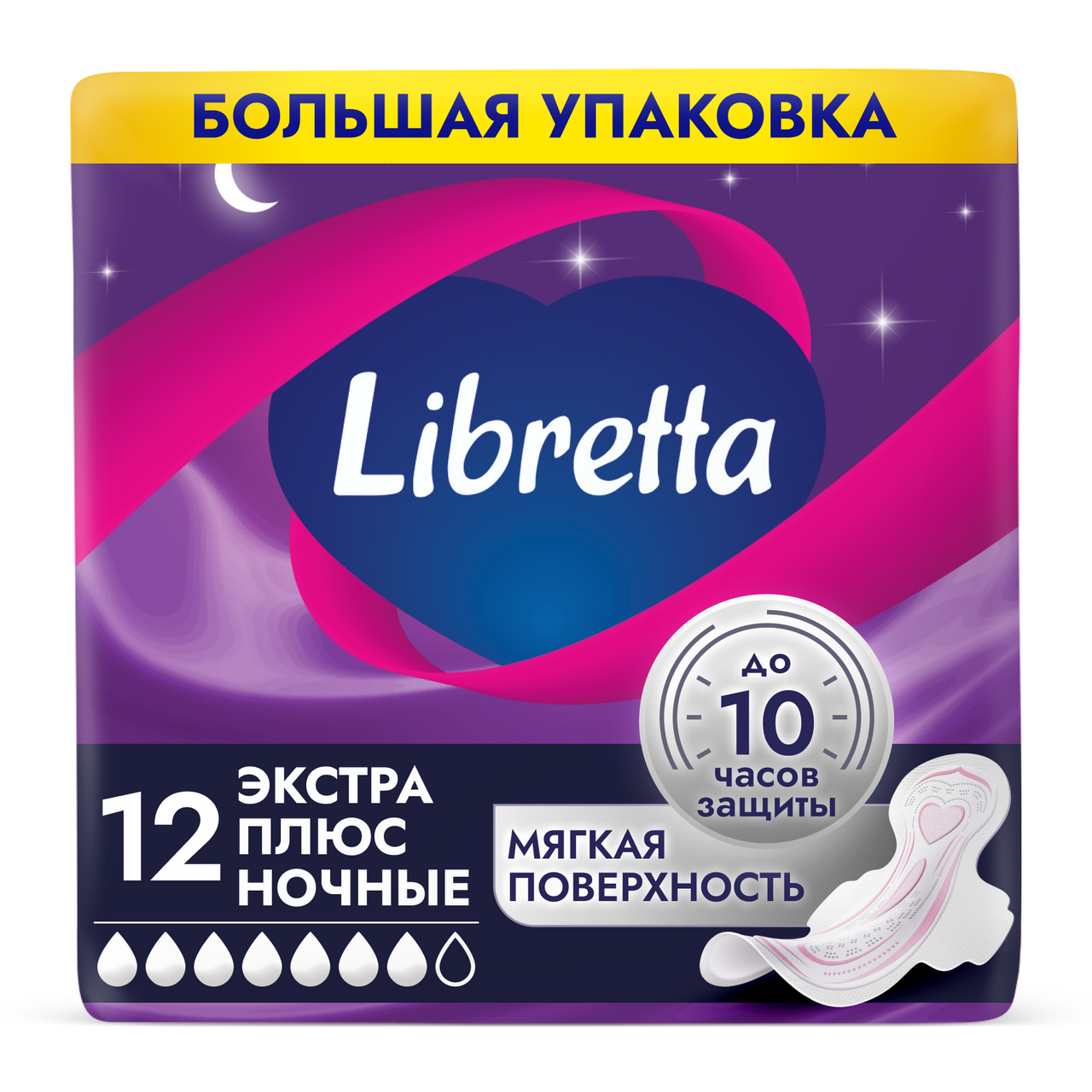 Прокладки Libretta Extra Plus ночные мягкая поверхность, 12шт