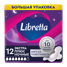 Прокладки Libretta Extra Plus ночные мягкая поверхность, 12шт