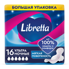 Прокладки Libretta Ultra ночные мягкая поверхность, 16шт