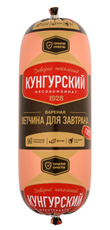 Ветчина Кунгурский МК Для завтрака вареная, ~1.2кг