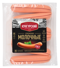 Сосиски Кунгурский МК Молочные вареные, 335г