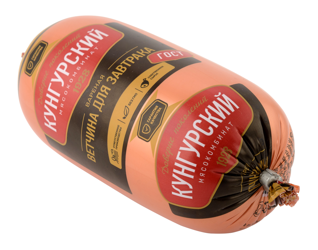 Ветчина Кунгурский МК Для завтрака вареная, 400г