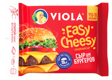 Сыр плавленый Viola Easy Cheesy нарезка 45%, 140г