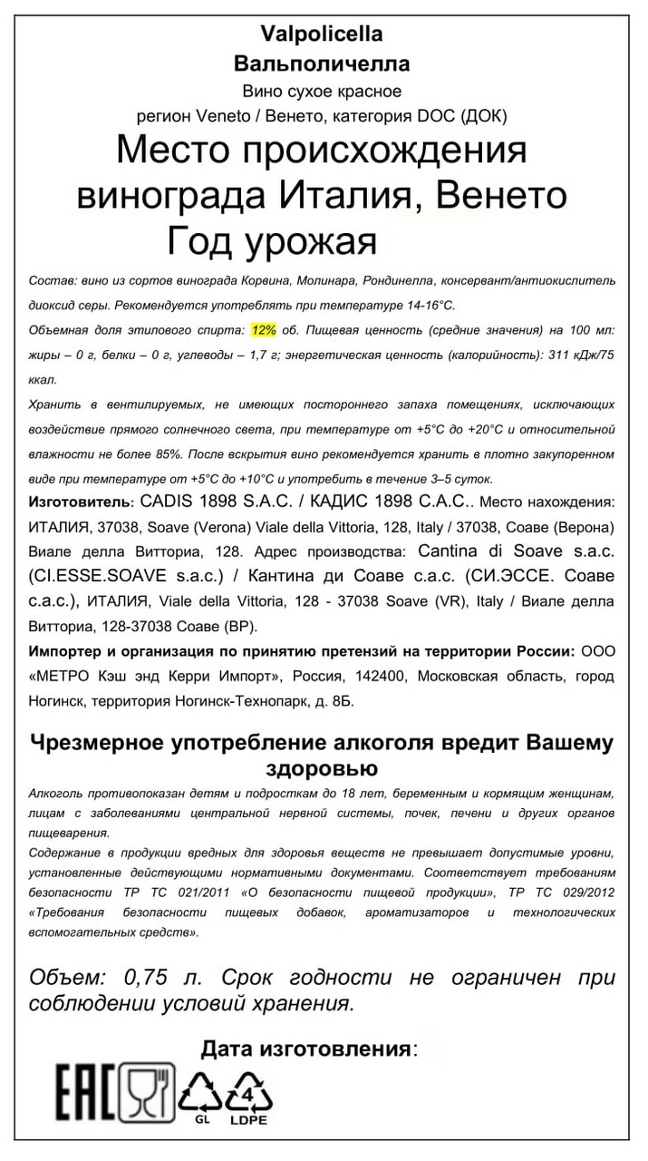 Превью изображения товара