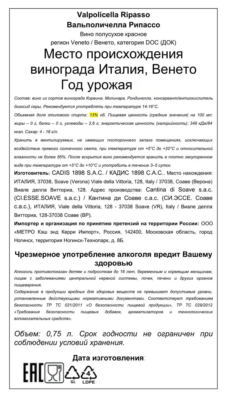 Превью изображения товара