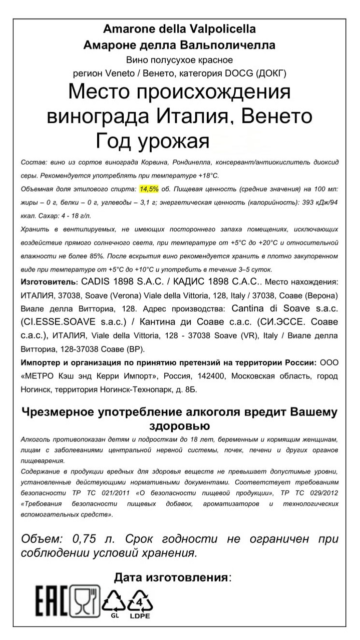 Превью изображения товара