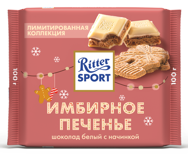 Шоколад Ritter Sport белый имбирное печенье, 100г