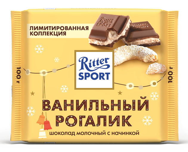 Шоколад Ritter Sport молочный ванильный рогалик, 100г