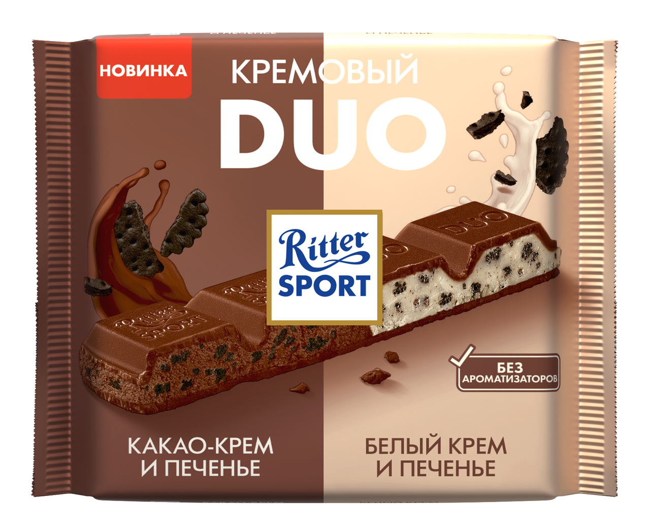 Шоколад Ritter Sport Duo молочный кремовый, 218г