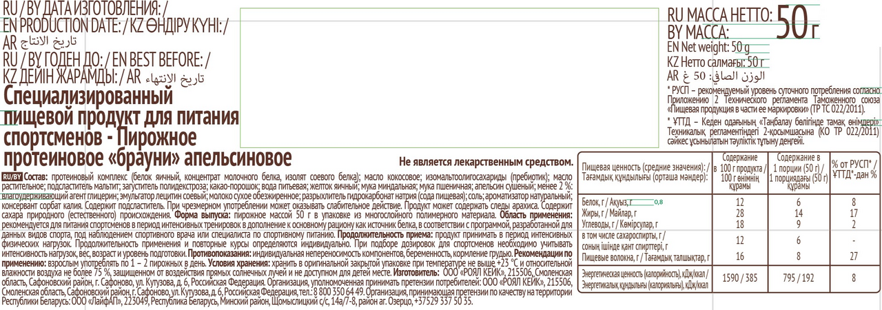 Превью изображения товара