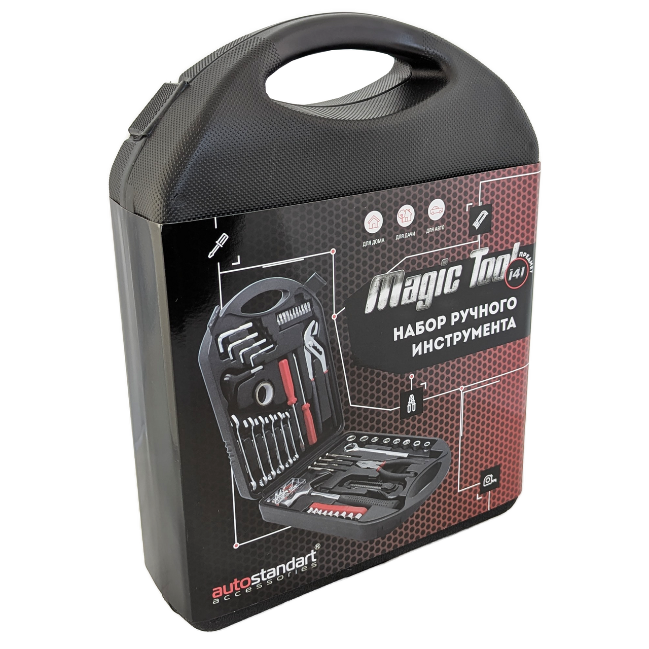 Набор ручного инструмента Autostandart Magic Tool 141 предмет